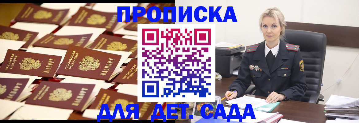 пропишу в квартире в Черкесске